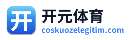 开元体育 Logo